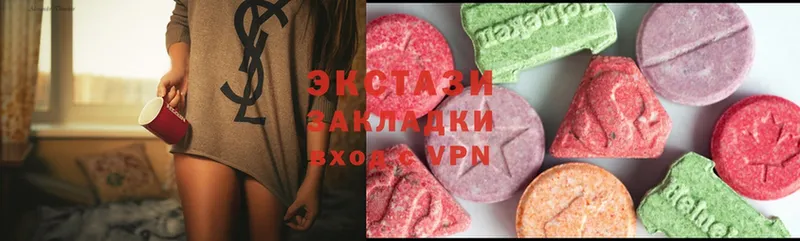 Ecstasy Дубай  Гусиноозёрск 