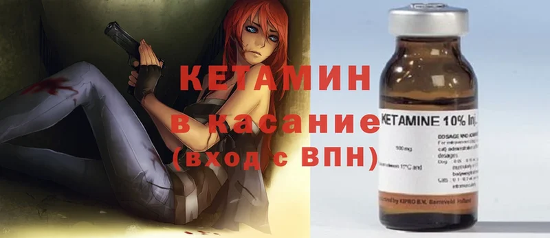 КЕТАМИН ketamine  Гусиноозёрск 