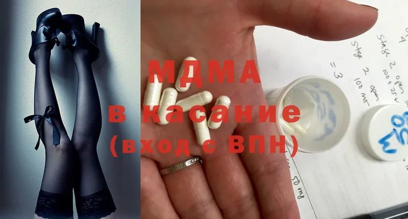 blacksprut маркетплейс  Гусиноозёрск  MDMA VHQ 