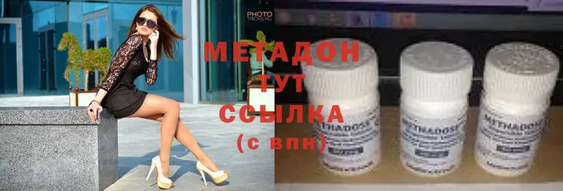 МЕТАДОН белоснежный  ссылка на мегу рабочий сайт  Гусиноозёрск 